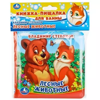 Книга Степанов В
