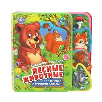 Книга Степанов В