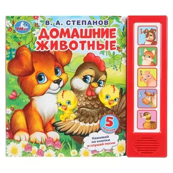 Книга Степанов В