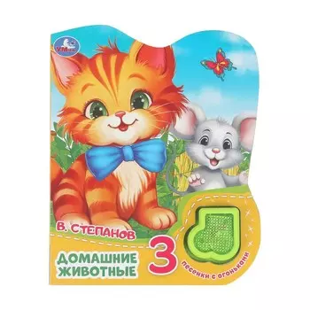 Книга Степанов В