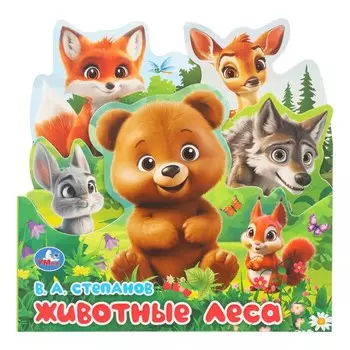 Книга Степанов В