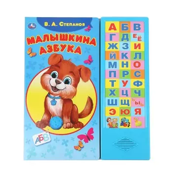 Книга Степанов В