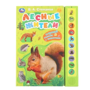 Книга Степанов В