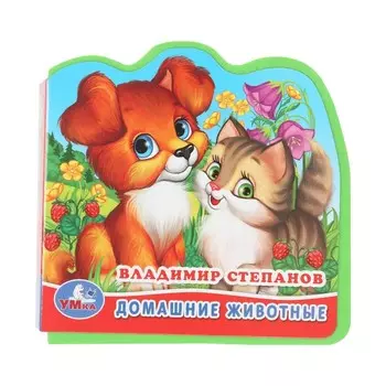 Книга Степанов В