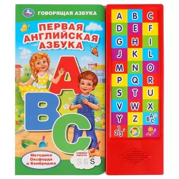 Книга ТМ "Умка" 9785506028017