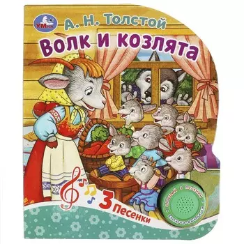 Книга Толстой А