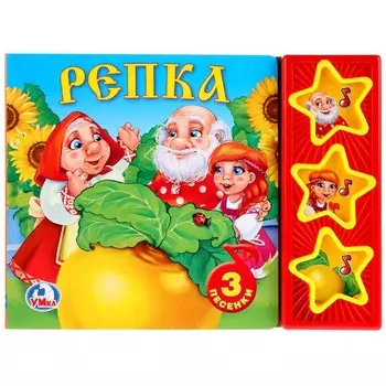 Книга Умка 9785506003854