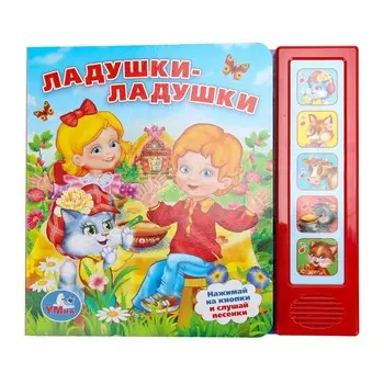 Книга Умка 9785506007562