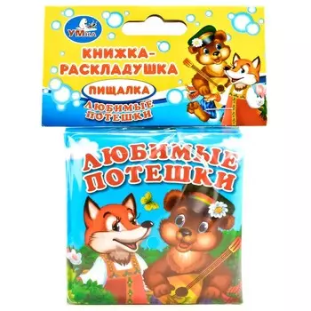 Книга Умка 9785506013808