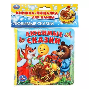 Книга Умка 9785506014140