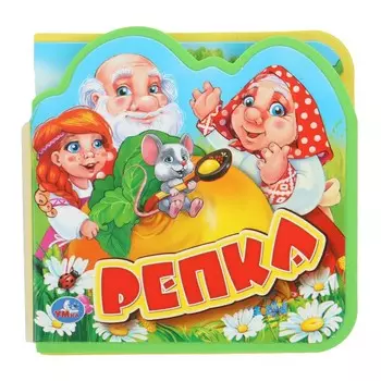 Книга Умка 9785506016960