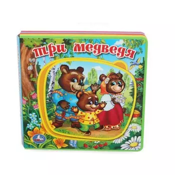 Книга Умка 9785506018216