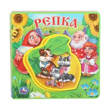 Книга Умка 9785506018230