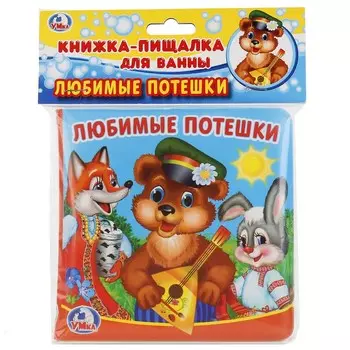 Книга Умка 9785506020844