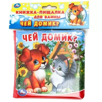 Книга Умка 9785506020905