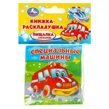 Книга Умка 9785506026624