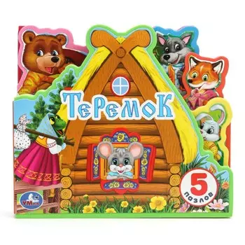Книга Умка 9785506027287