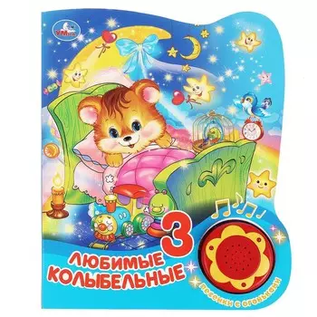 Книга Умка 9785506027386