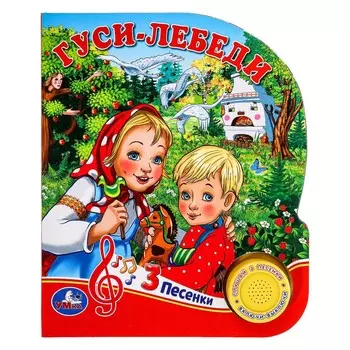 Книга Умка 9785506030591