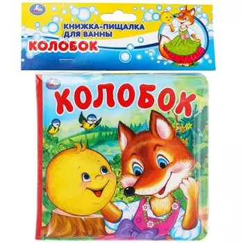 Книга Умка 9785506031482