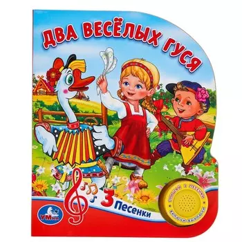 Книга Умка 9785506032502