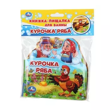 Книга Умка 9785506034834