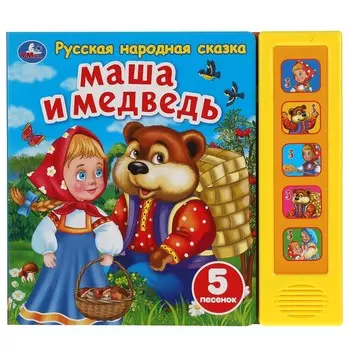 Книга Умка 9785506040101