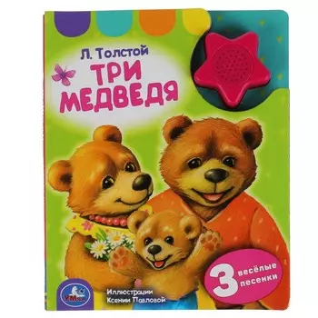 Книга Умка 9785506042181