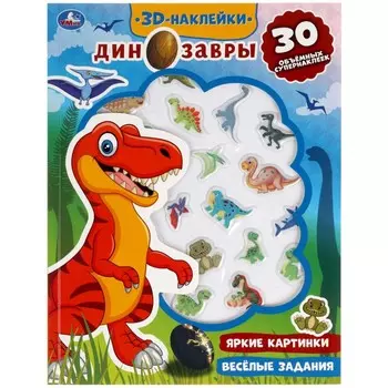 Книга Умка 9785506047902