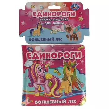 Книга Умка 9785506048770