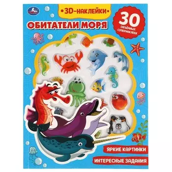 Книга Умка 9785506048961
