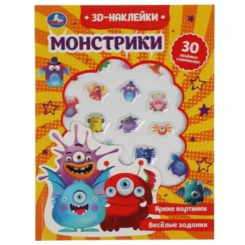 Книга Умка 9785506052340