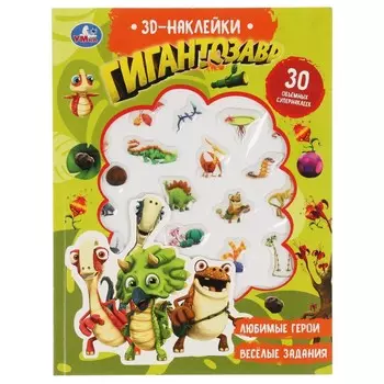 Книга Умка 9785506052357
