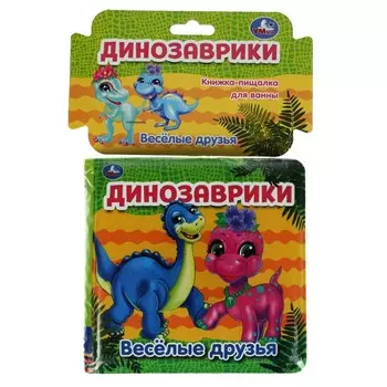 Книга Умка 9785506055341