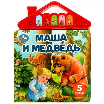 Книга Умка 9785506074038