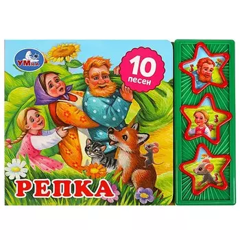 Книга Умка 9785506074151