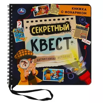 Книга Умка 9785506074953
