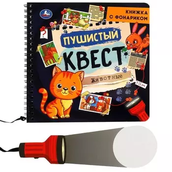 Книга Умка 9785506074960