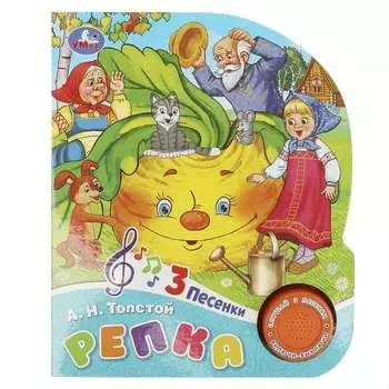 Книга Умка 9785506076353