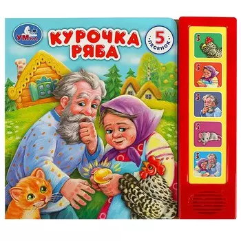 Книга Умка 9785506080961