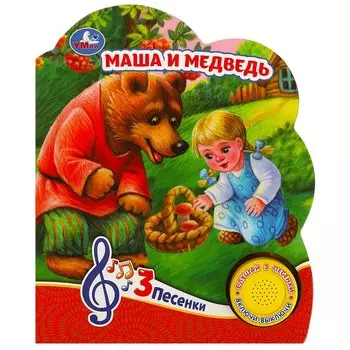 Книга Умка 9785506084433