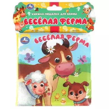 Книга Умка 9785506084563