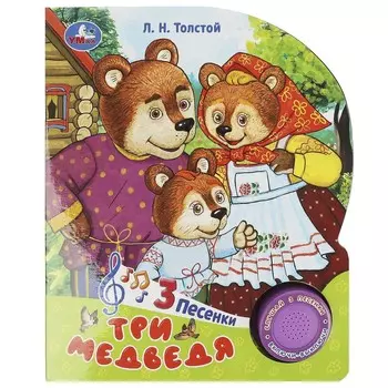 Книга Умка 9785506086529
