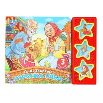 Книга Умка 9785506087786