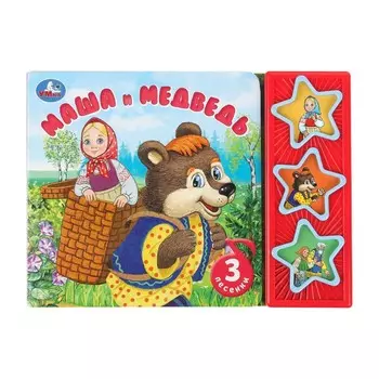 Книга Умка 9785506087793