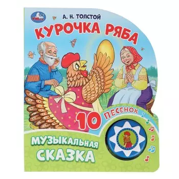 Книга Умка 9785506087816