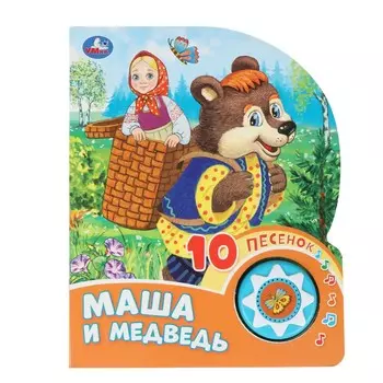 Книга Умка 9785506087823