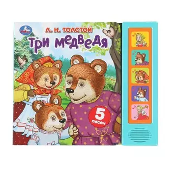 Книга Умка 9785506089117
