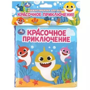 Книга Умка 9785506089148