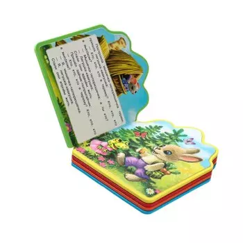Книга Умка 9785506089933